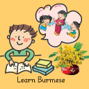 Learn Burmese | မြန်မာစကားသင်ကြမယ် Discord server icon