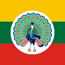 ၀ံသာနုဗမာလူငယ်အသင်း