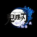 𖦹﹒𖥔﹙🔥﹒ Fukkatsu: New Era — Kimetsu no Yaiba ﹒﹒𓂃