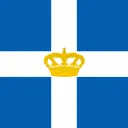 [WoC] Kingdom of Greece | Βασίλειον τῆς Ἑλλάδος
