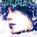 Wplace KokouNoHito Volume Cover 7