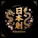 Bakurakan|5th~Gen|Ts Unofficial
