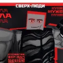 будка ангела