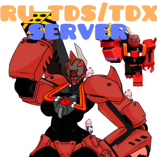 RU TDS/TDX SERVER — Discord Server