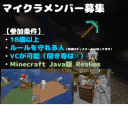 SHIROのサーバー Discord server icon