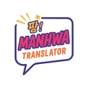 Manhwa-Translator