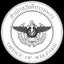 [LWWII] สำนักสวัสดิการทหาร