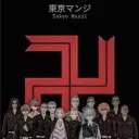 𝐓𝐨𝐤𝐲𝐨𝐌𝐚𝐧𝐣𝐢