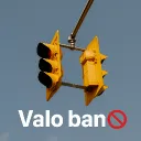 발로 ban 🚫