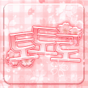 토토로 Discord server icon