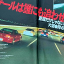 초보운전 Discord server icon