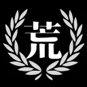荒らし国