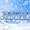 서버이전