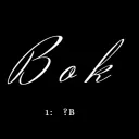2025 : BOK SCRIPT