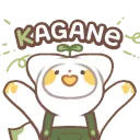 Kagane