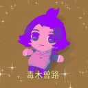 作業するかもしれません