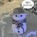 영 원, 永遠