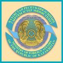 [KZ] Ministry of Foreign Affairs of the Kazakhstan Discord Server Icon