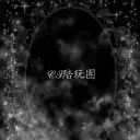 𝓒𝓣陪玩團【大量招生中】