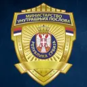 [MUP:RS] Ministarstvo Unutrašnjih Poslova