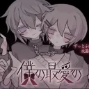 My Beloved ᶻ 𝗓 𐰁 .ᐟ