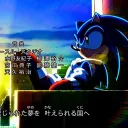 𝙎𝙊𝙉𝙄𝘾 𝙍𝙀𝙌𝙐𝙄𝙀𝙈: 𝙕𝙤𝙣𝙚 𝙕𝙚𝙧𝙤