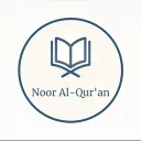 Noor Al-Qur’an | نور القرآن
