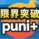 ぷに+（ぷにプラ）