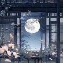 ✨聚星閣✨