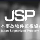 日本事故物件監視協会