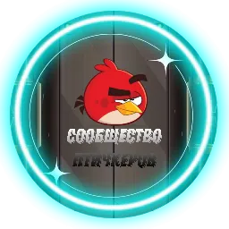 Сообщество Птичкеров — мониторинг Discord сервера, статистика и рейтинг