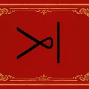 Peçenek Krallığı | Civitas