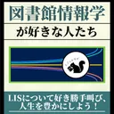 とじょかすが出版部