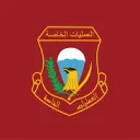 Iraqi Special Operations Force... Discord Server Icon