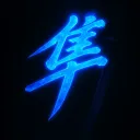 Hayabusa