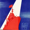 Курилка некультурных марксистов — Discord Server