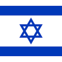 מְדִינַת יִשְׂרָאֵל - State of Israel