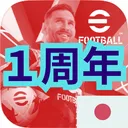 eFootball Japan