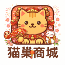 Discovery icon for 貓巢商城｜Roblox商品x點數卡 Discord server