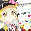 𝑻𝒉𝒆 𝑶𝒓𝒑𝒉𝒂𝒏𝒂𝒈𝒆 𝒐𝒇 𝑬𝒅𝒆𝒏 Discord server icon