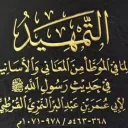 ʿadnān's archives
