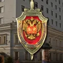 •УФСБ|RRP