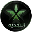 مجتمع النجدية