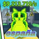 Roba un brainrot | España『 🇪🇸』