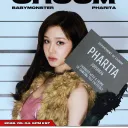 PHARITA (파리타)