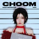 ⋆  🌸     ❀ /enami   ◠ #choom