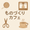 ものづくりカフェ Discord server icon