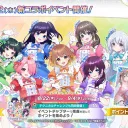 パレプロオンゲキ鯖