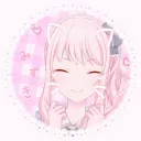 くー♪*のおともだち