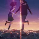 ɴᴀʀᴀᴛᴇɴᴋᴀ Discord Server Icon